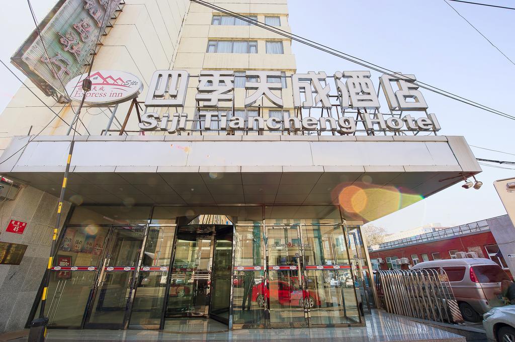 Sijitiancheng